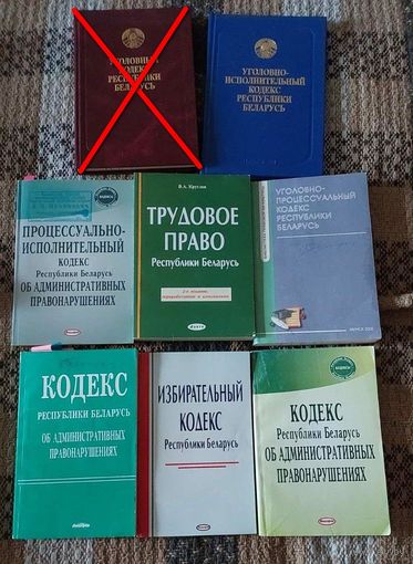Юридическая литература