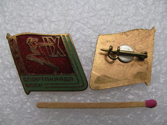 Знак. 9 Спартакиада БССР. тяжёлый. цена за 1 шт.