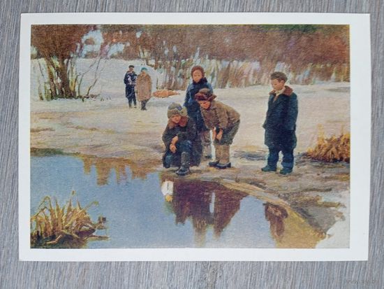 1954. дети. Васильев. Дети пускают кораблики