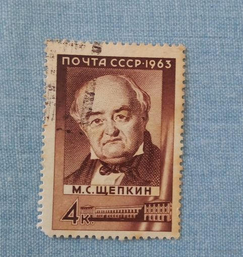 Ссср