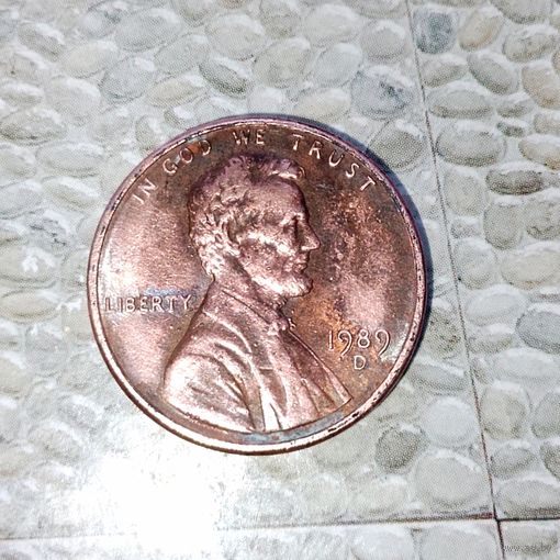 1 цент 1989(D) года США.