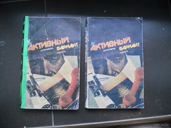 Детективные повести Активный вариант (Баранов, Жихарев, Михлеев, Кожевников)