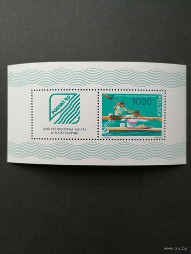 Польша 1990 Блок Mi.111 с маркой и купоном "XXIII чемпионат мира на каноэ в Познани (Pozen)" (чистый**) Mi.3280 каталог 5.00 евро
