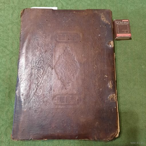 Старообрядческая книга Ирмосы, Москва 1912г.