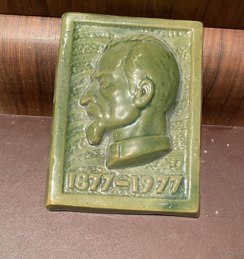 Плакетка керамическая 100 лет ФЭД (1977 г.)
