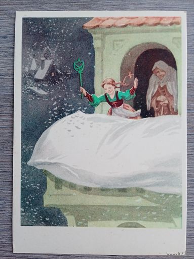 Минаев. "Бабушка Метелица" сказка