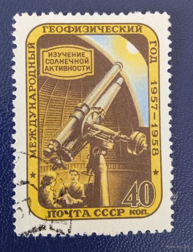 Ссср