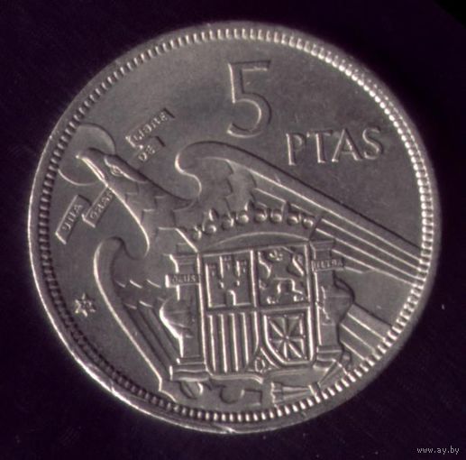5 Песет 1957(70) год Испания