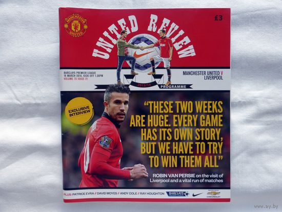Футбольная программа Manchester United V Liverpool 16.03.2014 Премьер Лига !