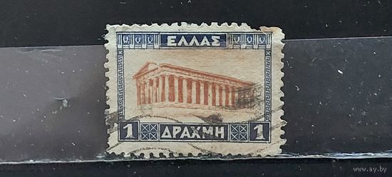 РАСПРОДАЖА ГРЕЦИЯ. Гаш.