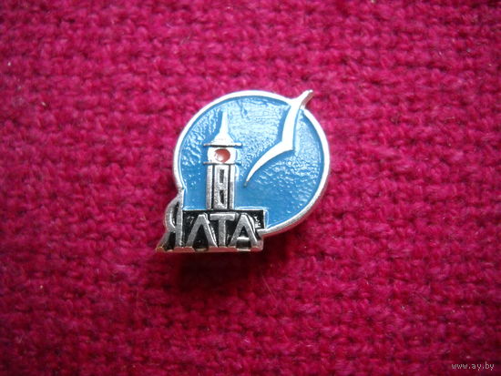 Ялта