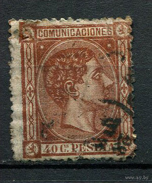 Испания (Королевство) - 1875 - Король Альфонсо XII 40 C.Pes - [Mi.151] - 1 марка. Гашеная.  (Лот 99o)