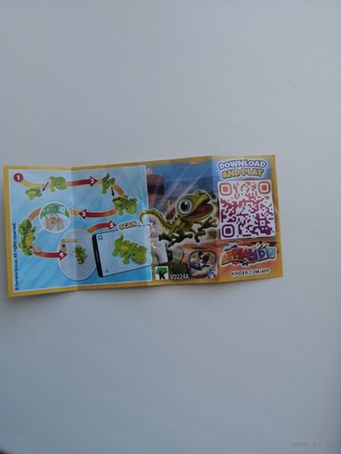 Вкладыш от киндера