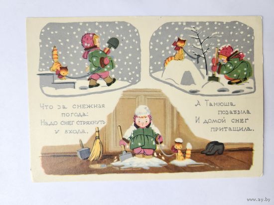 Бялковская 1957 Редкая