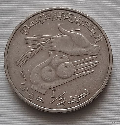 1/2 динара 2007 г. Тунис