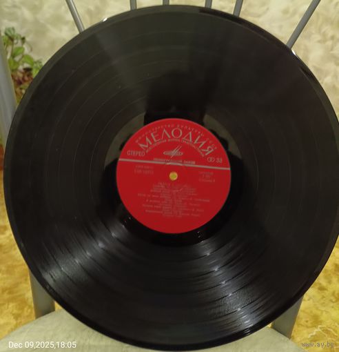 Пластинка "Радуга"