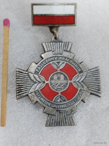 Знак ПНР. Заслуженный работник пищевой промышленности и закупок. тяжёлый