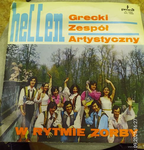 Пластинка из Польши HELLEN