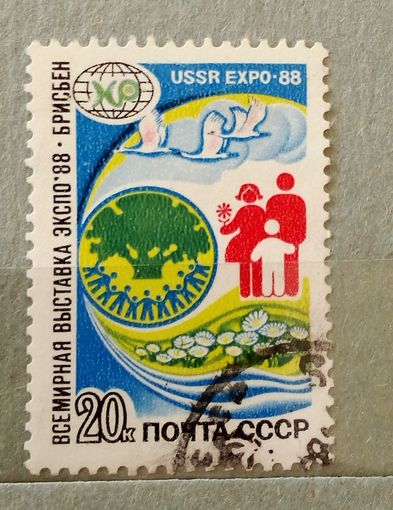 Ссср