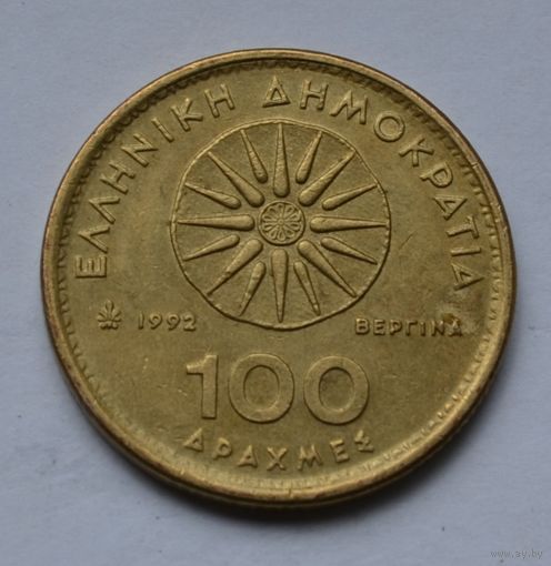 Греция, 100 драхм 1992 г.