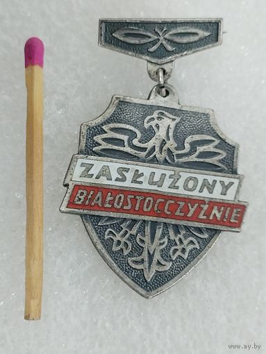 Знак ПНР. Заслуженный гражданин Белостокской области. тяжёлый