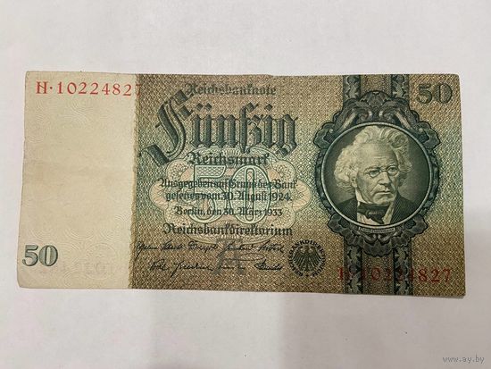 50 марок Германии