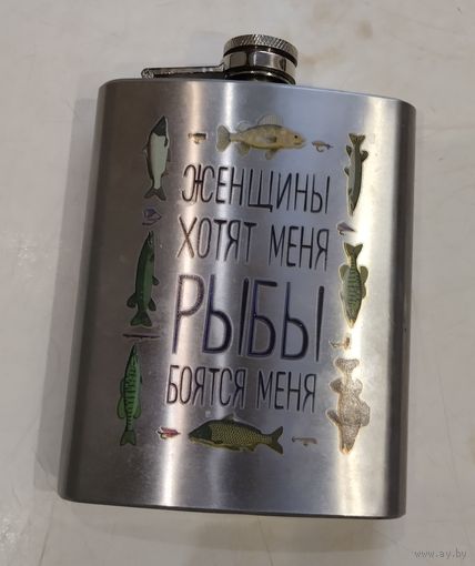 Фляга