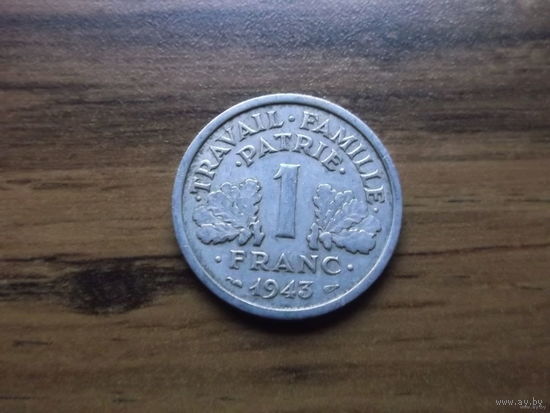 Франция 1 франк 1943