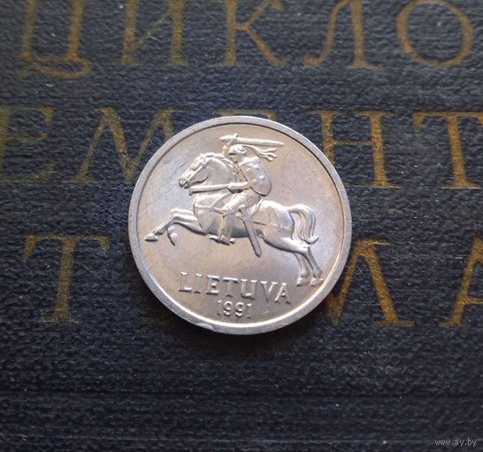 1 цент 1991 Литва #01 aUNC