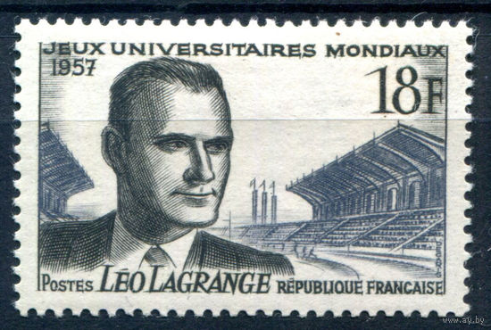 Франция - 1957г. - Лео Лагранж, всемирные университетские игры - 1 марка - полная серия, MH [Mi 1155]. #2-Fr-49-A-2