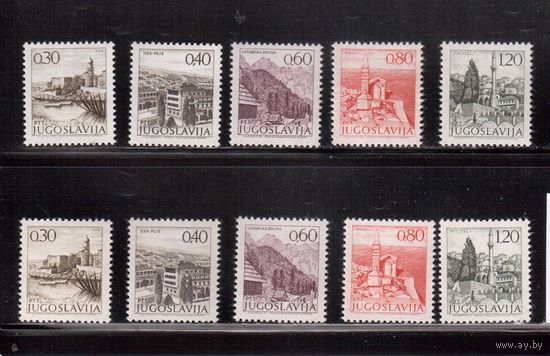 Югославия-1972(Мих.1480-1481IA х+у) ** , Стандарт, Города, Архитектура, 2 типа бум.