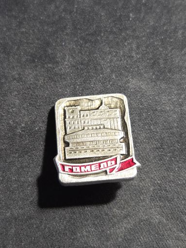 Значок Гомель