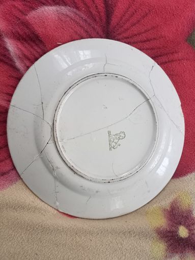 Миска блюдо на экспорт СССР для европы с позиций