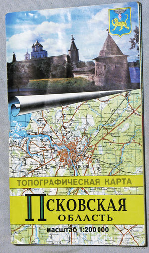 История Путешествий. Псковская область. Топографическая карта. 1:200 000