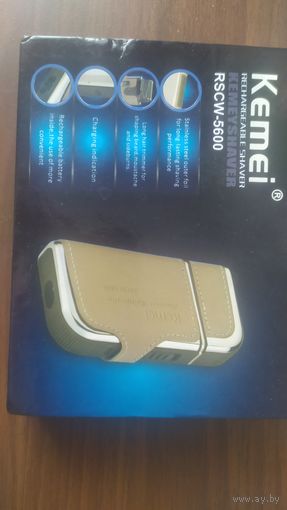 Бритва аккумуляторная