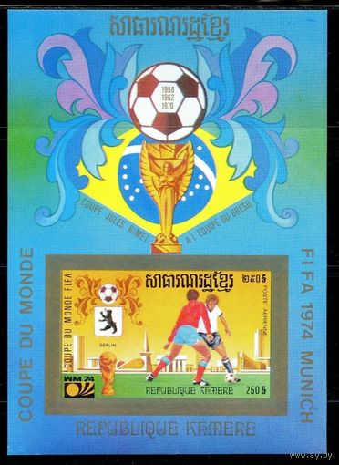 1975 Камбоджа 430/B84b Чемпионат мира по футболу 1974 года в Мюнхене 30,00 евро
