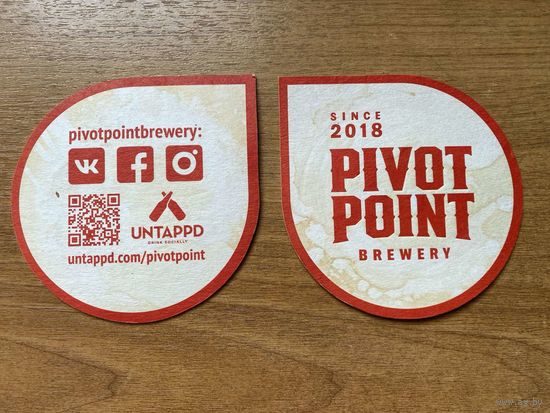 Подставка под пиво Pivot Point пивной компании Keller /Россия/ No 3 со следами пива