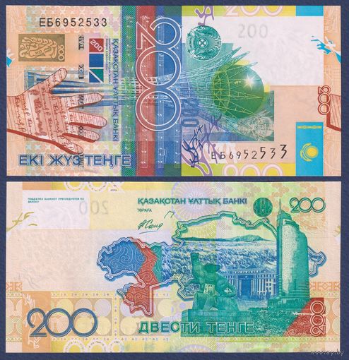 Казахстан, 200 тенге 2006 г., P-28, UNC