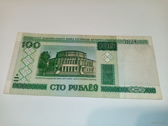 Лот банкнот с браком