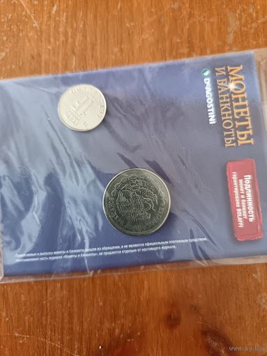 Две монеты в упаковке