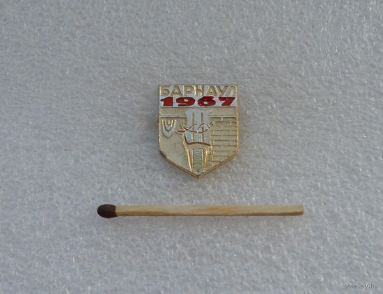 Барнаул. 1967.