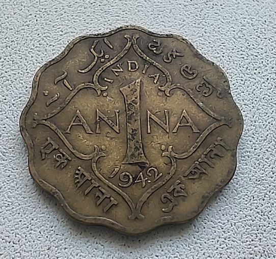 Индия - Британская 1 Анна, 1942 6-13-10