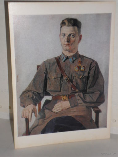 Открытка Корин П.Д. (1892-1967). Портрет Героя Советского Союза, летчика-истребителя А. Лепилина. 1942. Донецкий областной художественный музей