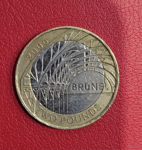 Великобритания 2 фунта 2006 Брюнель Вокзал Пэддингтон