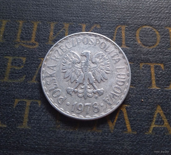 1 злотый 1978 Польша MW #04