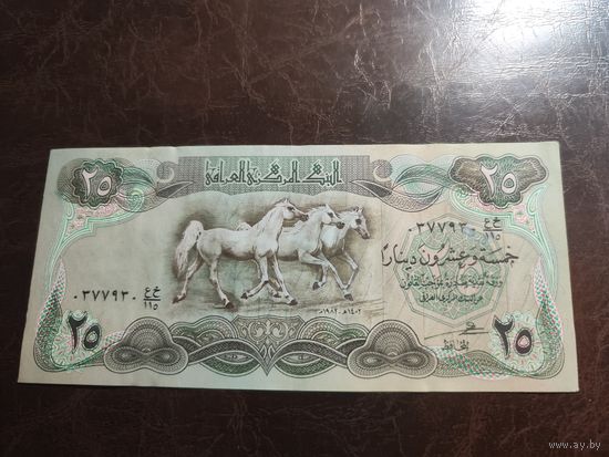 Ирак 25 динаров образца 1982 года XF