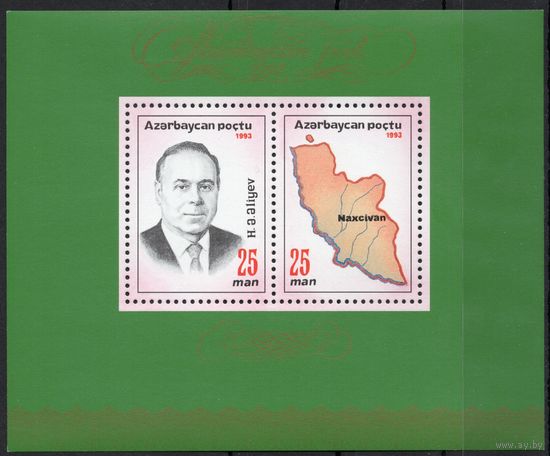 Азербайджан 1993. Президент Г.Алиев. 1 блок (11)