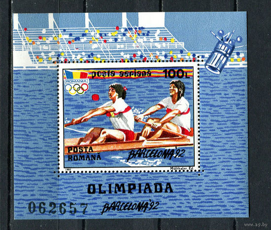 Румыния - 1992 - Летние Олимпийские игры - [Mi. bl. 274] - 1 блок. MNH.  (Лот 99EW)-T25P4
