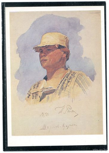 Репин И Е. Бурлак.  1985