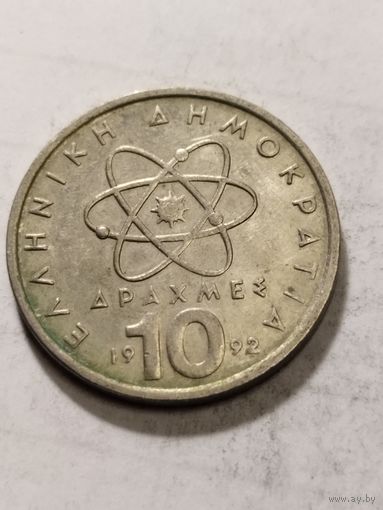 Греция 10 драхм 1992
